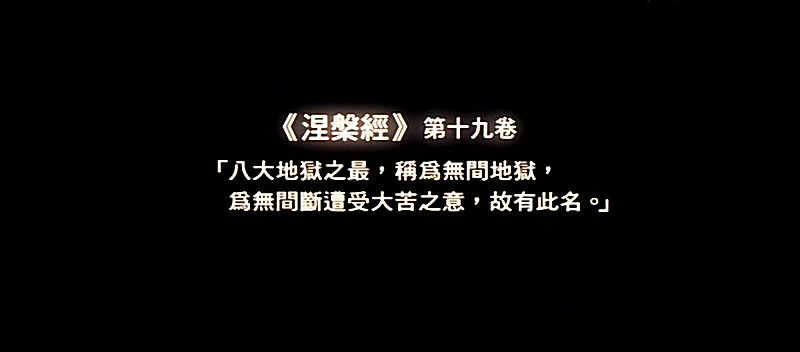 Infernal_Affairs_Part-I-0.jpg