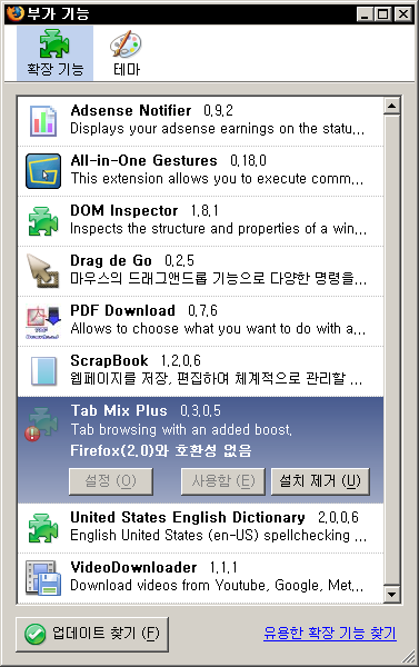 firefox2-addon.png