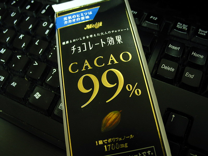 meiji_cacao_99.jpg