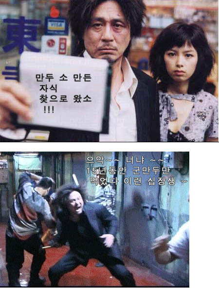 ohdaesu.jpg