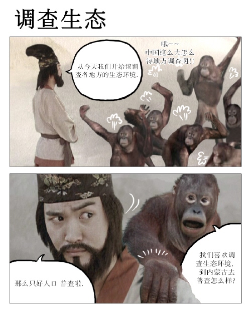 중국판-조삼모사-2.jpg